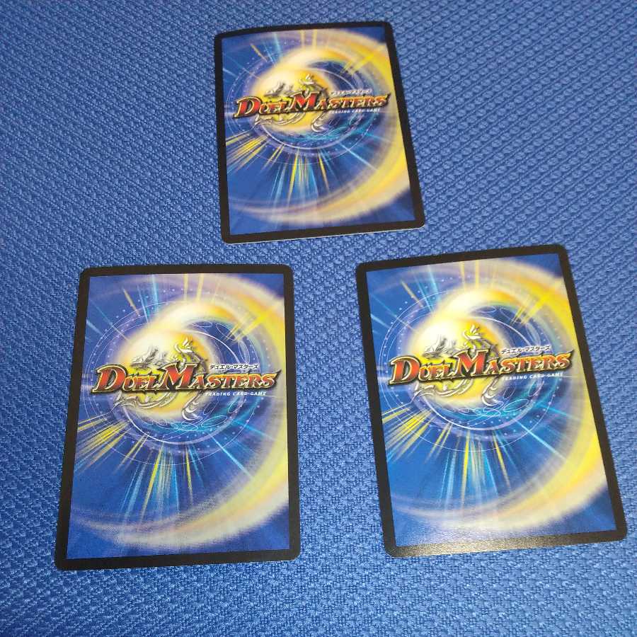 The Demon Squadron of the Earth Dragon God