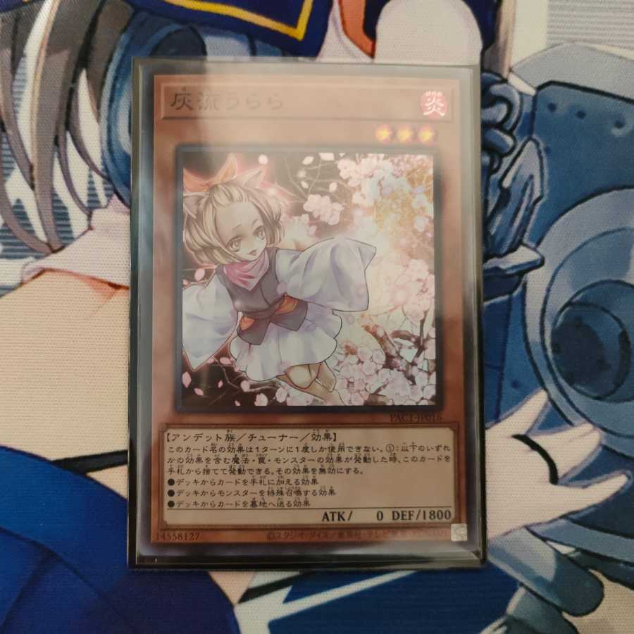 Ash Blossom & Joyous Spring Super Rare