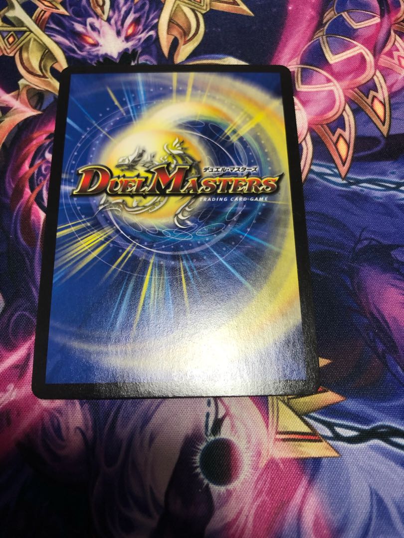 Psychic Beast Army Daddy Pine