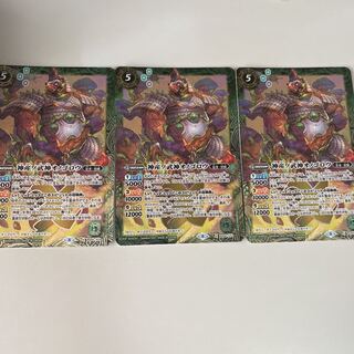 BATSPI Shinsan-no-Bushin Onogoro 3-card set