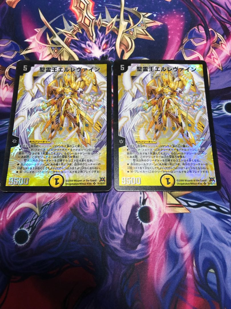 Holy Spirit King Ellewein