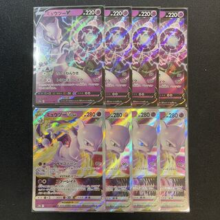 MewtwoV VSAR 2 each, total set of 4