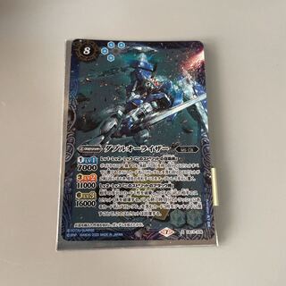 BATSPI Double O Riser