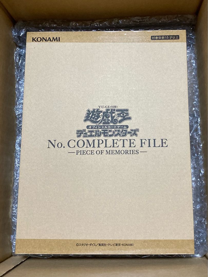 遊戯王　ナンバーズコンプリートファイル　No. COMPLETE FILE　未開封