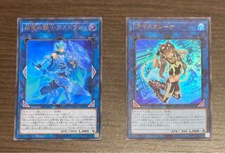 I:P Masquerena Mekk-Knight Crusadia Avramax Ultra Rare Set