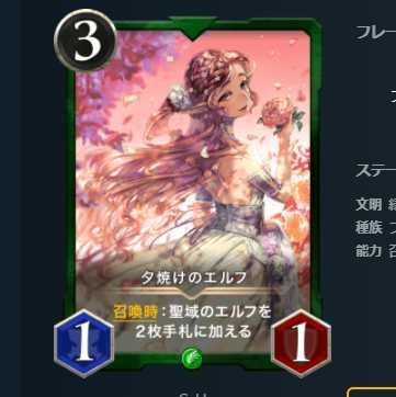 10枚セット 夕焼けのエルフ