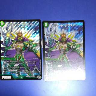 The Great Glasper 2 sheets