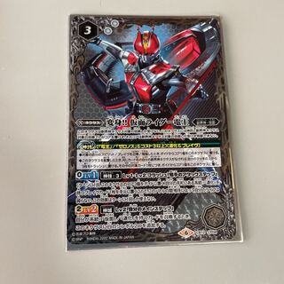 Bat-Spy Polymorph Kamen Rider Den-O