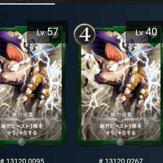 Pig Power Invitation Lightning 2 piece set