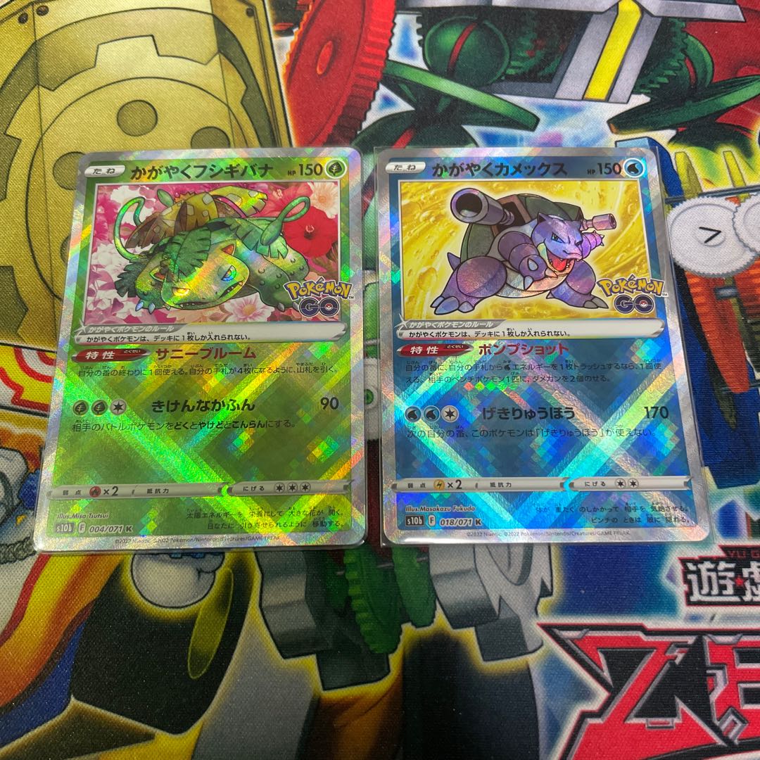 Blastoise with a sparkle