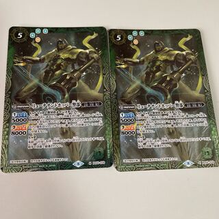 Batospiele Captain Leutenant Hopper, set of 2.