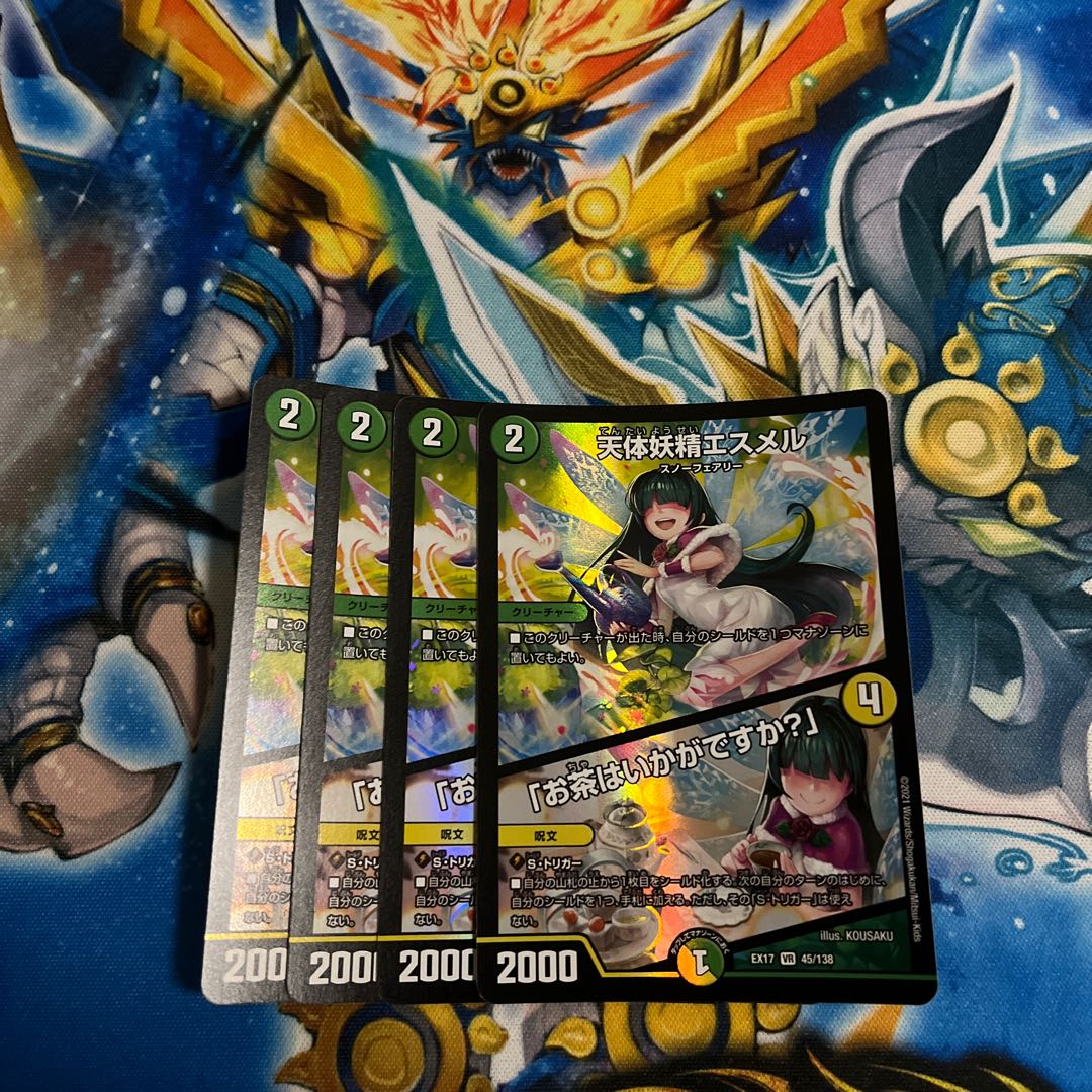 Celestial Fairy Esmer｜"Would you like some tea?"