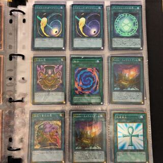 Yu-Gi-Oh! Magic Cards Collective Sale