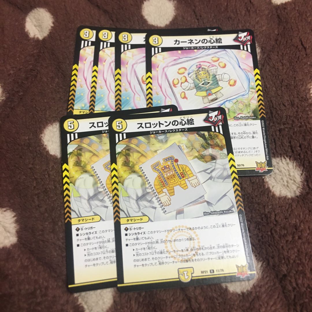 Kahnen's Heart Picture