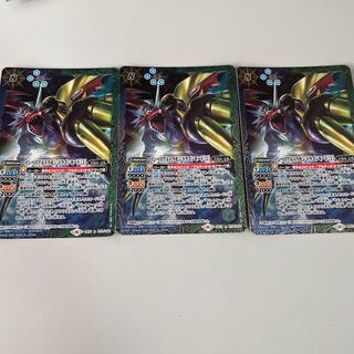 BATSPI Imperial Dramon Dragon Mode 2, set of 3