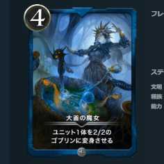 専用 大釜の魔女