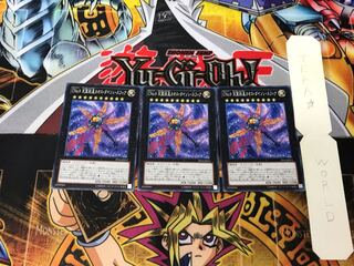 CNo.9 天蓋妖星カオス・ダイソン・スフィア 5 ノーマル 3枚セット てら