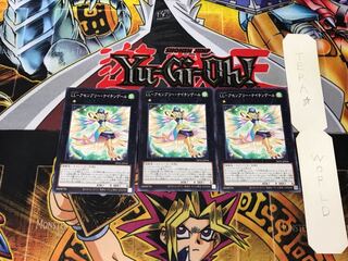 LL-Assembly Nightingale 1 Normal, set of 3 Tera.