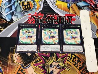 LL-Assembly Nightingale 2 Normal, set of 3 Tera.