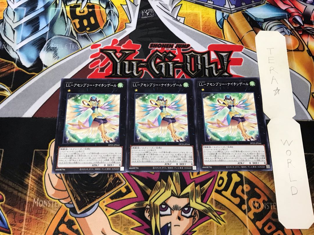 LL-Assembly Nightingale 3 Normal, set of 3 Tera.