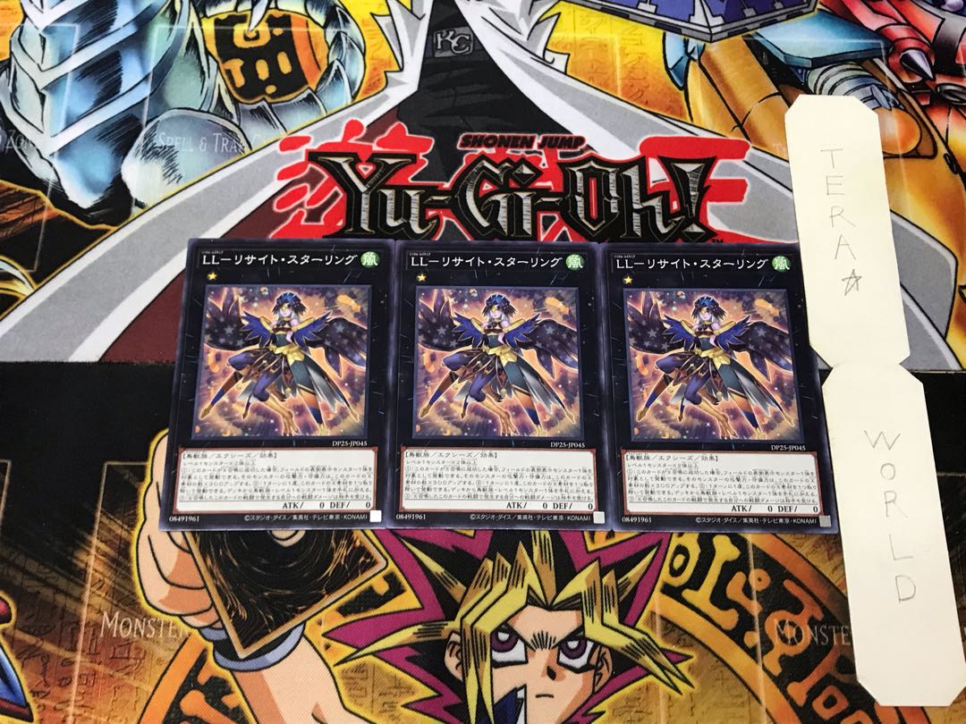 LL-LL-Lithium Sterling 3 Normal, set of 3, Tera.