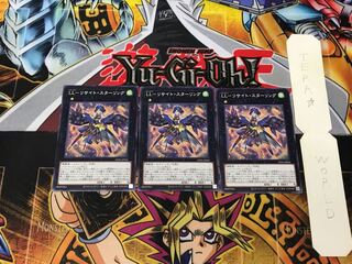 LL-リサイト・スターリング 5 ノーマル 3枚セット てら