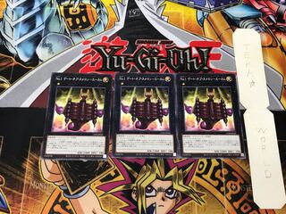 No.1 GATE OF NUMERON - ACAM 1 Normal, set of 3 Tera.