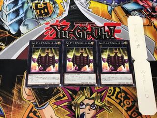 No.1 GATE OF NUMERON - ACAM 4 Normal, set of 3 Tera.