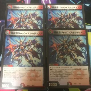 ジャックアルカディアス