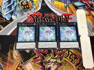 Number 21: Frozen Lady Justice 4 Normal, set of 3 Tera