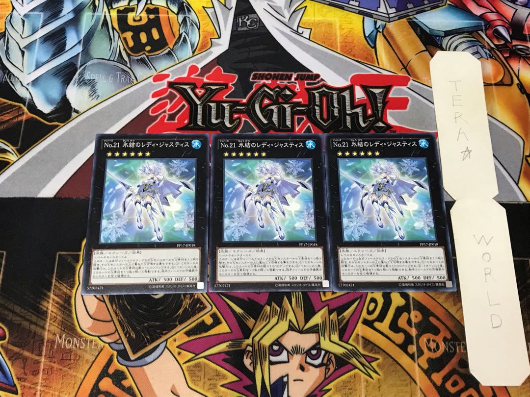 Number 21: Frozen Lady Justice 5 Normal, set of 3 Tera