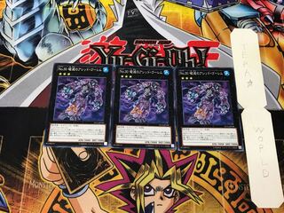 Number 30: Acid Golem of Destruction 5 Normal, set of 3 Tera