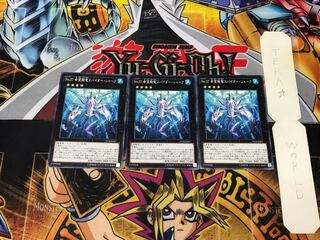 No.37 Hope Sensei Ryu Spider Shark 1 Normal, set of 3 Tera