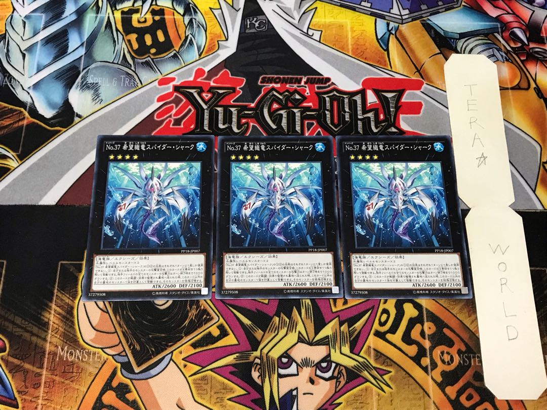 No.37 Hope Sensei Ryu Spider Shark 2 Normal, set of 3 Tera