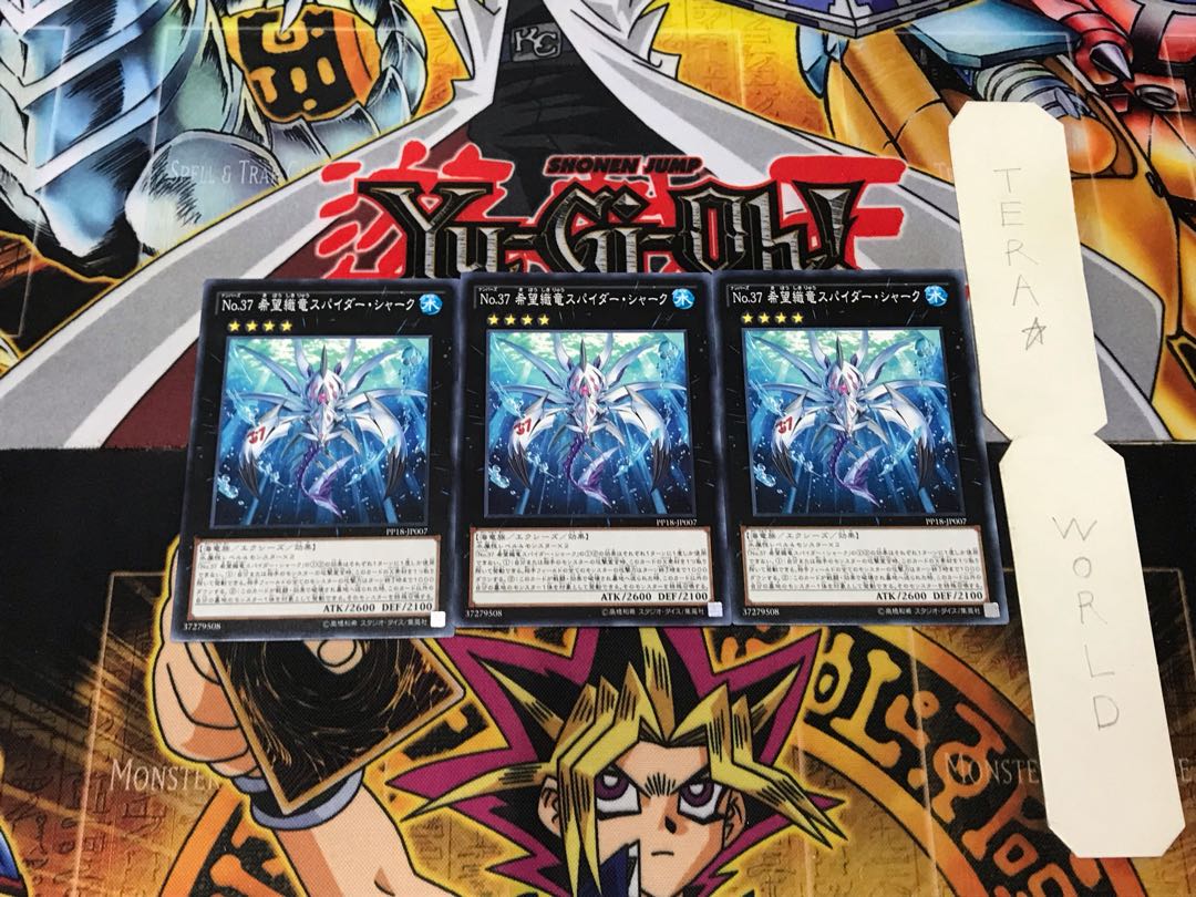 No.37 Hope Sensei Ryu Spider Shark 5 Normal, set of 3 Tera