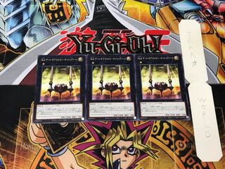 No.4 GATE OF NUMERON - CHATVARI 1 Normal, set of 3 Tera.