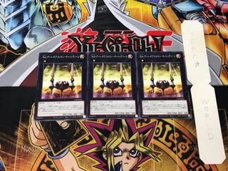 No.4 GATE OF NUMERON - CHATVARI 4 Normal, set of 3 Tera