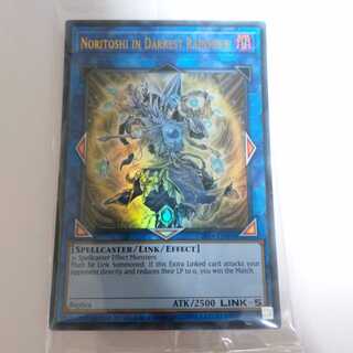 遊戯王 ノリトシ 店舗代表カード