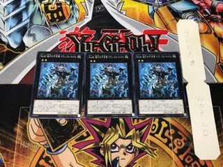 No.45 Divination of Ruin Crumble Logos 2 Normal, set of 3 Tera