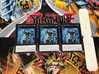 No.45 Divination of Ruin Crumble Logos 4 Normal, set of 3 Tera