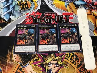 No.6 先史遺産アトランダル 3 ノーマル 3枚セット てら