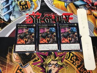 No.6 先史遺産アトランダル 4 ノーマル 3枚セット てら