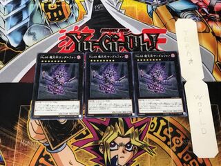 No.68 Sandalphon of the Skyrm 2 Normal, set of 3 Tera