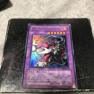 Evil HERO Infernal Sniper Ultra Rare