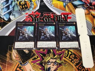 Exorcistor Caspiter 2 Normal, set of 3 Tera.