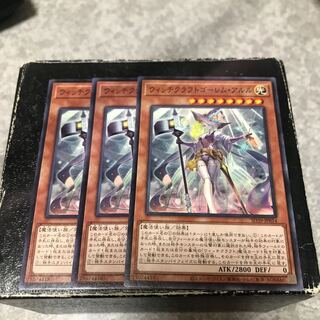 Witchcrafter Golem Aruru 3 normal