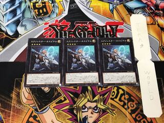 Exorcistor Caspiter 5 Normal, set of 3 Tera.