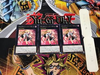 Time Thief Perpetua 1 Normal, set of 3 Tera.