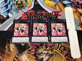 Time Thief Perpetua 2 Normal, set of 3 Tera