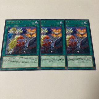 煉獄の災天 レア JP065